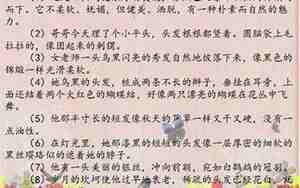 描写绝交的句子