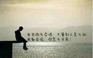 爱你句子