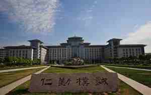 南京农业大学网上办事大厅