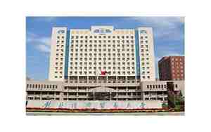 对外经济贸易大学研究生