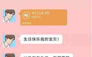 男友说不爱了还能挽回吗