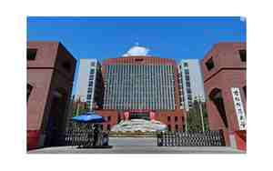 首都师范大学是一本吗
