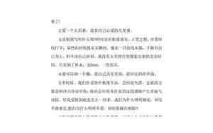 形单影只的凄美句子
