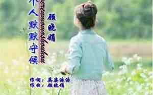 表明默默关心的句子