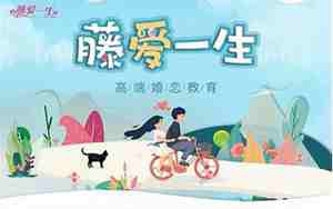 不喜欢可以培养感情吗