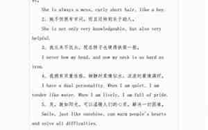 描写衣服的英语句子