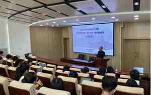南开大学经济学院