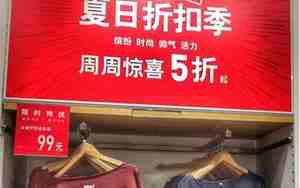 宣传衣服搞笑句子