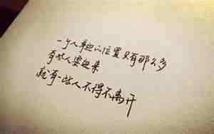 表达送行的经典句子
