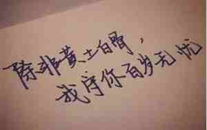 甜蜜的句子八个字左右