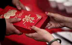 婚礼什么时候给红包