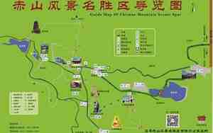 赤山风景区门票