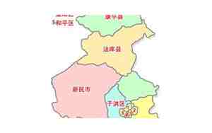 沈阳有哪些区县