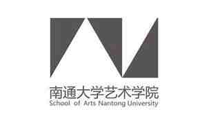 南通大学艺术学院