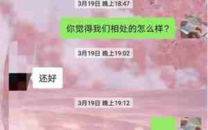 男朋友话少了不主动了