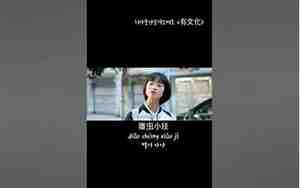 有内涵qq网名两个字的女生