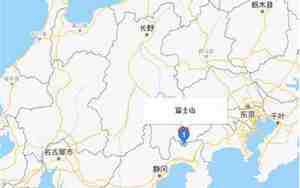 富士山在哪个城市