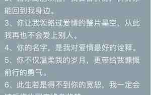 分手后一句话挽回男友