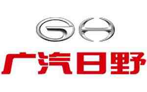 广汽日野汽车有限公司