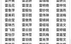 帮我姓江的名字好听