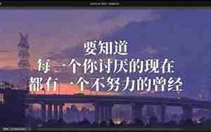2016激励人生的句子