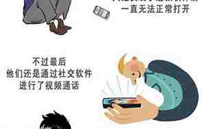 无可挽回的感情