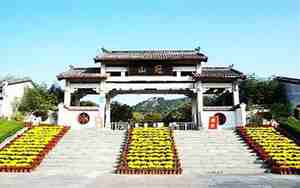 冠山风景区