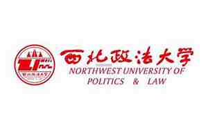 西北政法大学官网