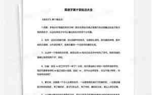 草房子句子批注