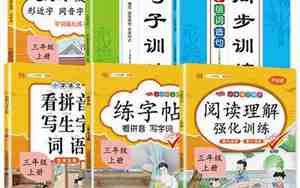 小学三年级俊俏造句子
