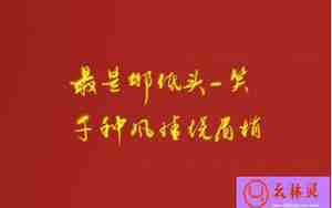 女神经典句子