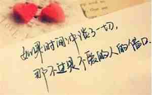 分手后让对方疼的句子
