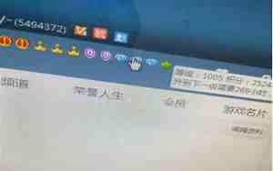 yy是啥