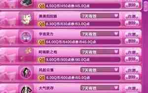 炫舞网名大全