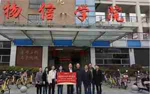 福州大学物信学院