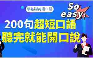 超短英文句子