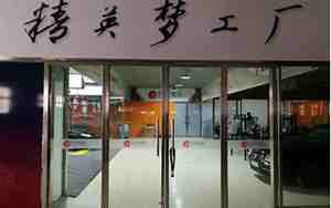 汽车美容店赚钱吗