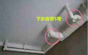 装修有屎味