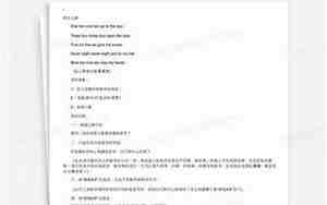 英语数字教学教案