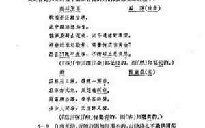 关于服装押韵的句子