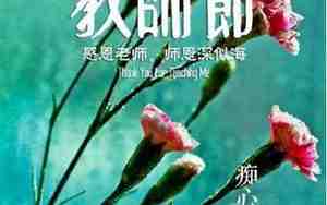 赞颂老师的唯美句子