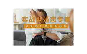 怎么挽救爱情的老公