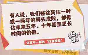 无力改变现状的句子