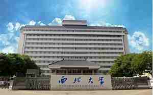 西北大学国际商学院