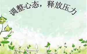 爱情压力句子