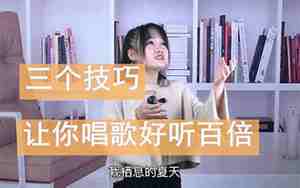 评论唱歌好听的时尚短句