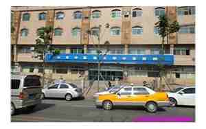 山东中医药大学中鲁医院