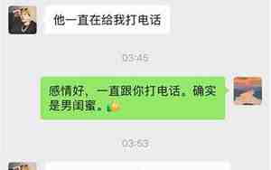 主动联系前男友好吗