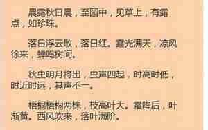写一个形象生动的句子