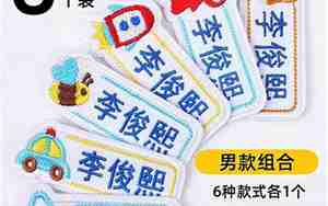 兔兔宝宝名字男孩